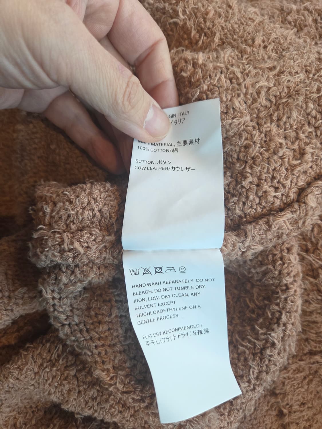 아워레가시 가디건 상품이미지3