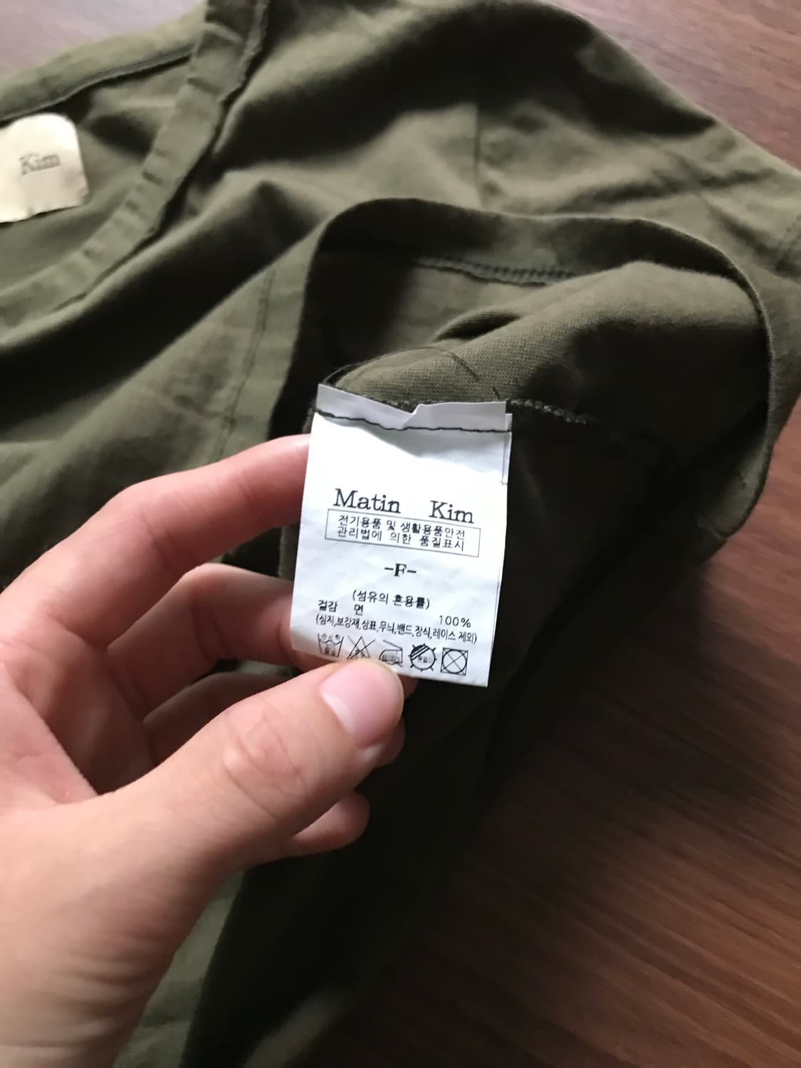 마뗑킴 로고 카키 크롭티  상품이미지9