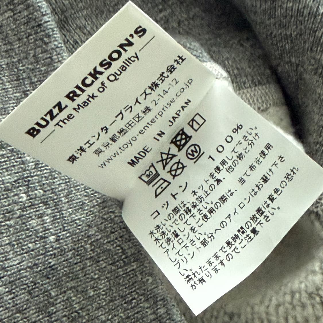 버즈릭슨 그레이 스웻 셔츠 XL 맨투맨 SET-IN CREW 상품이미지6