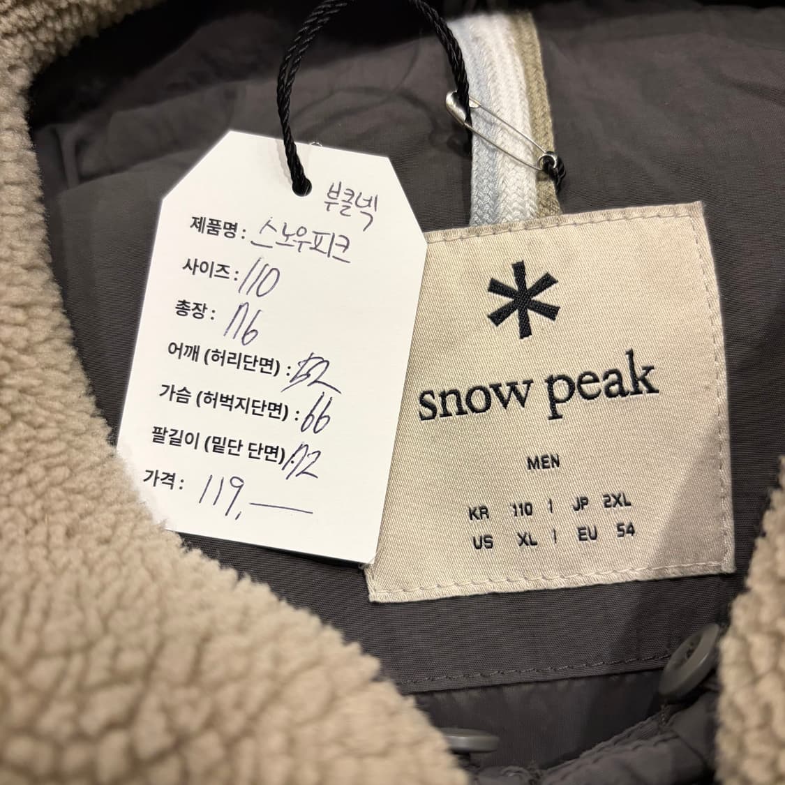 [110] 스노우피크 부클넥 브라운 챠콜 숏 패딩 점퍼 C790 상품이미지4