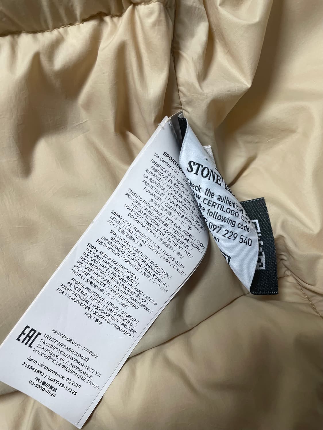 스톤아일랜드 리노 레지나토 다운 TC 상품이미지7