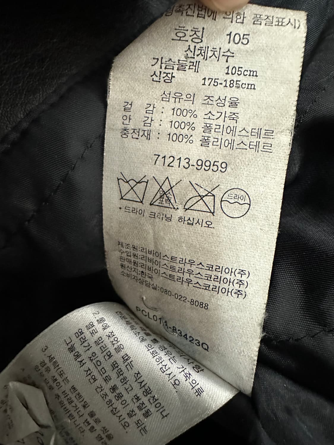 리바이스 블랙 소가죽 레더 자켓 상품이미지7