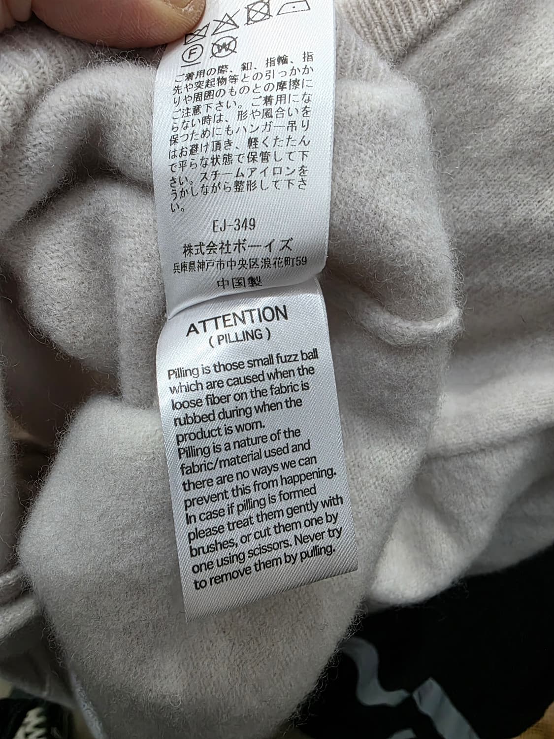 단톤 여성 울 가디건 상품이미지7