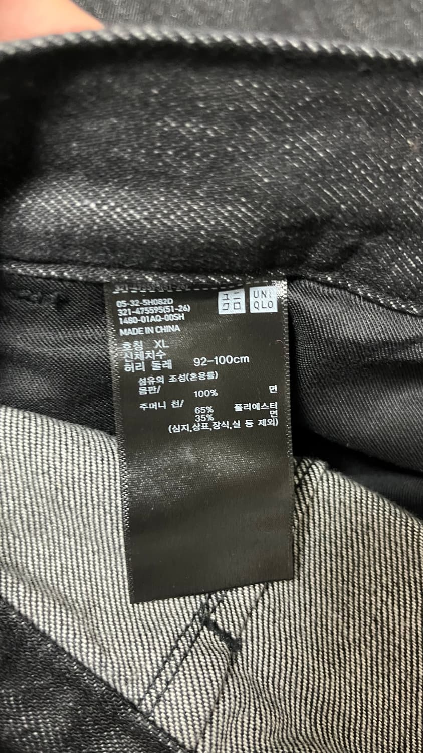 유니클로 와이드 테이퍼드진 상품이미지3