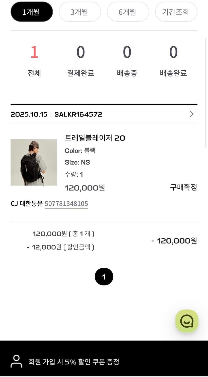 살로몬 트레일블레이저20 상품이미지2