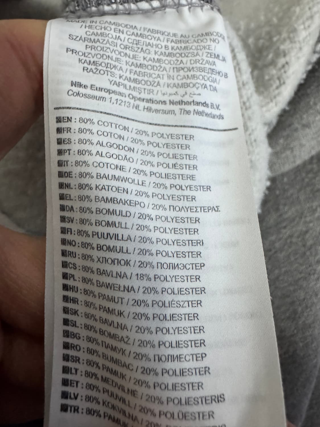 나이키 스우시 트레이닝 기모 맨투맨 L ~ XL 상품이미지4