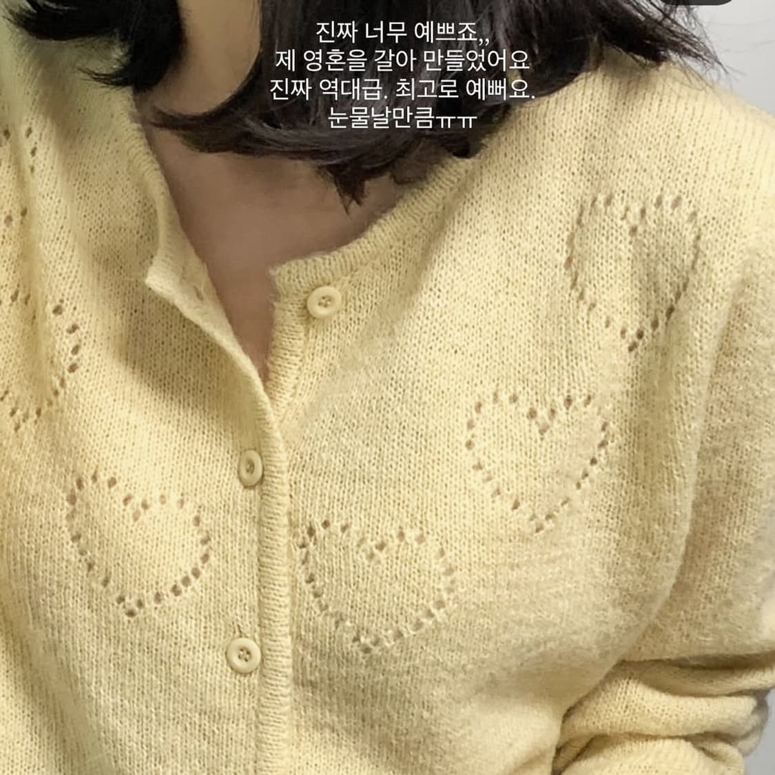 피터앤웬디(peterandwendy) 하트 뿅뿅가디건 프리사이즈 새상품 상품이미지3