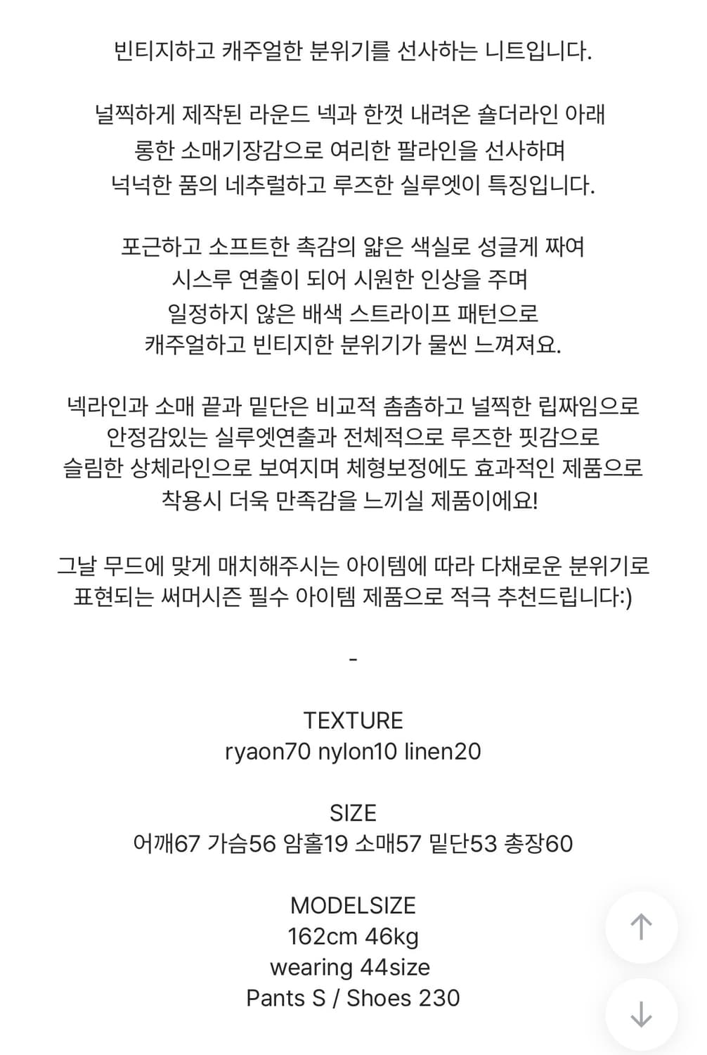 (1회시착) 릿킴 레이크 니트 슬리브 LAKE KNIT SLEEVE 상품이미지2