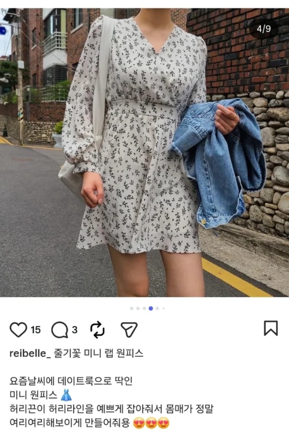 여XS 줄기꽃 미니 랩 원피스 상품이미지1