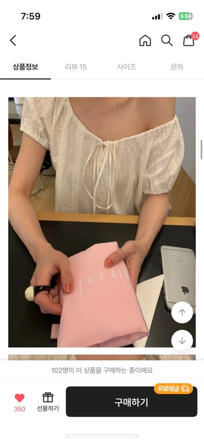 메이비베이비 morica blouse 상품이미지5