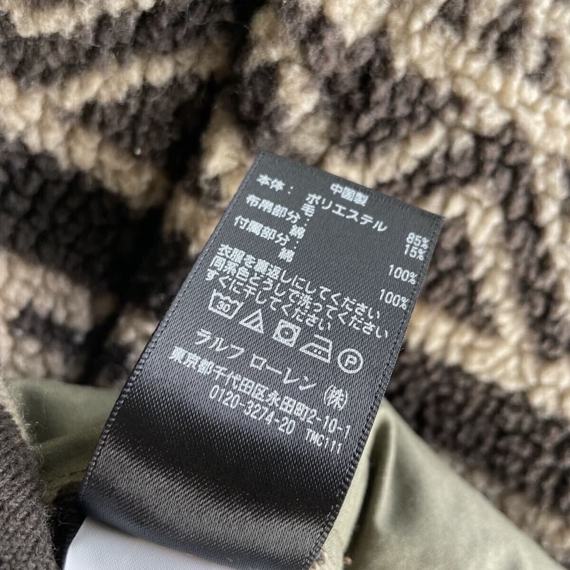 RRL 더블알엘 버팔로 울블렌드 자켓 상품이미지5