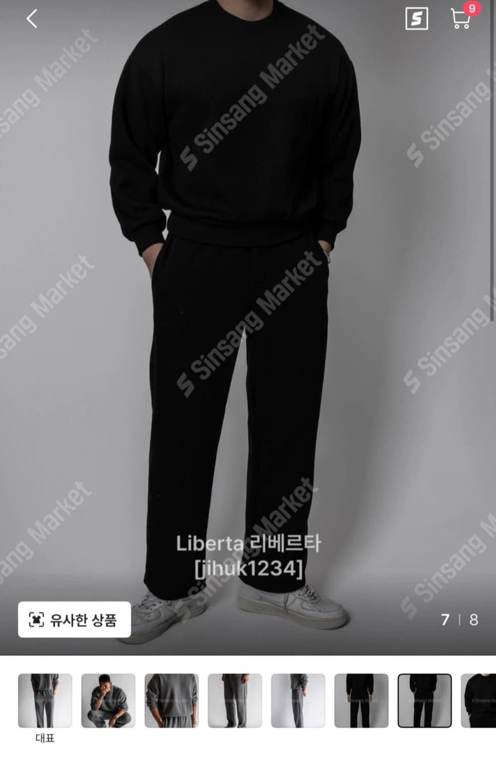 브랜드 없음 깔끔한 우븐 울 트레이닝 세트 상품이미지5