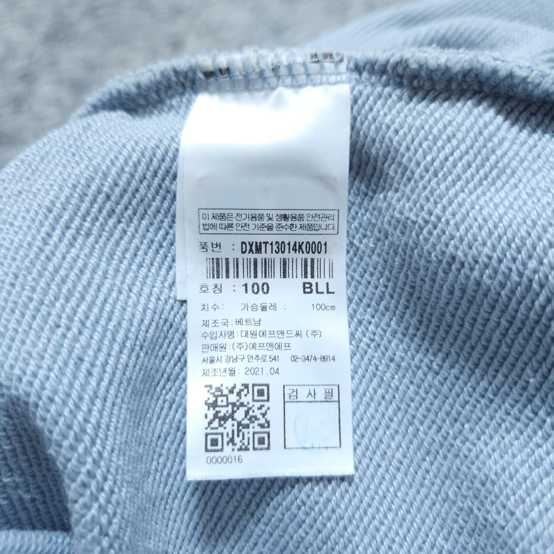 디스커버리)100 남자 맨투맨티셔츠 / 왕눈이샵 상품이미지9