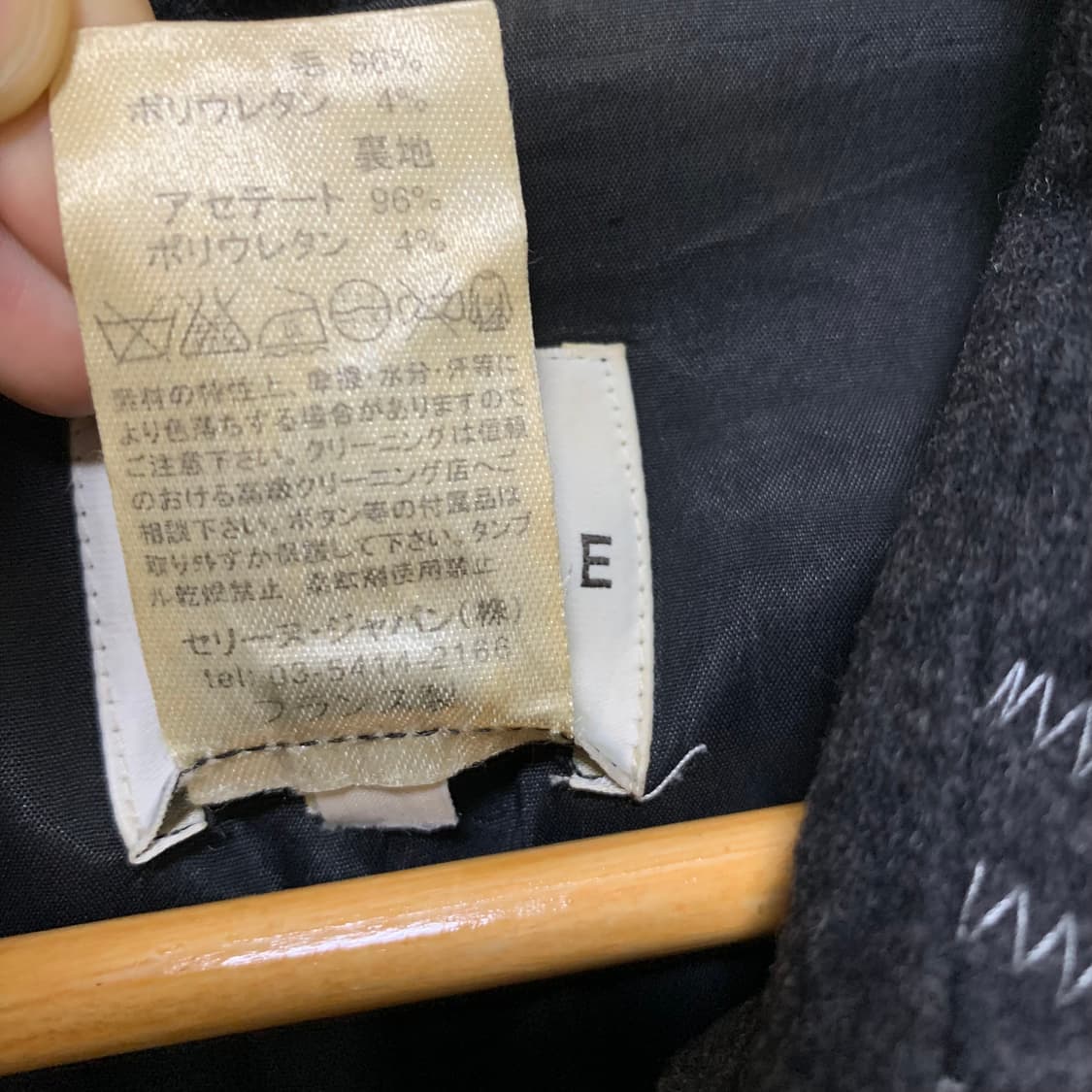 셀린느 차콜 울 셔츠 자켓 일본 빈티지 모리걸 42 사이즈 상품이미지6