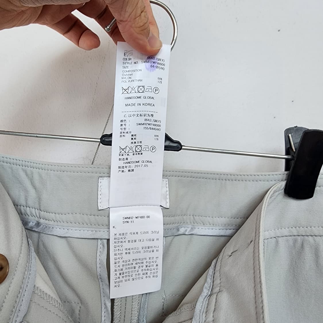 오브제 아이보리 부츠컷 슬랙스 상품이미지6