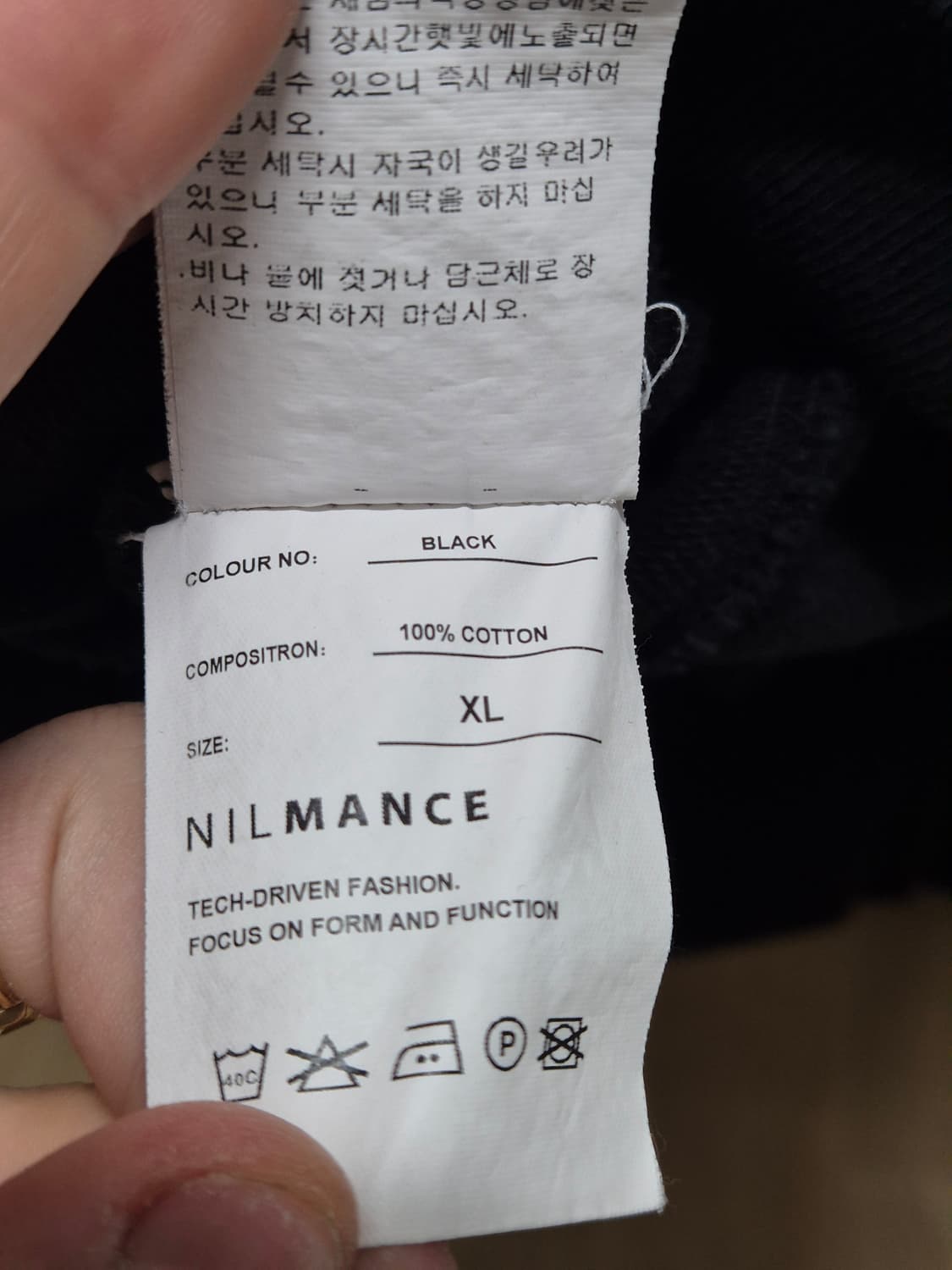 [XL] NILMANCE 닐만스 가먼트다잉 후드티 블랙 검정 테크웨어 상품이미지4