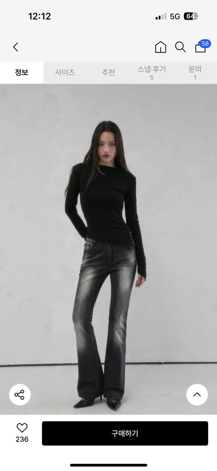 비바셔스 Deau Bootscut Denim Pants BLACK  M 상품이미지2
