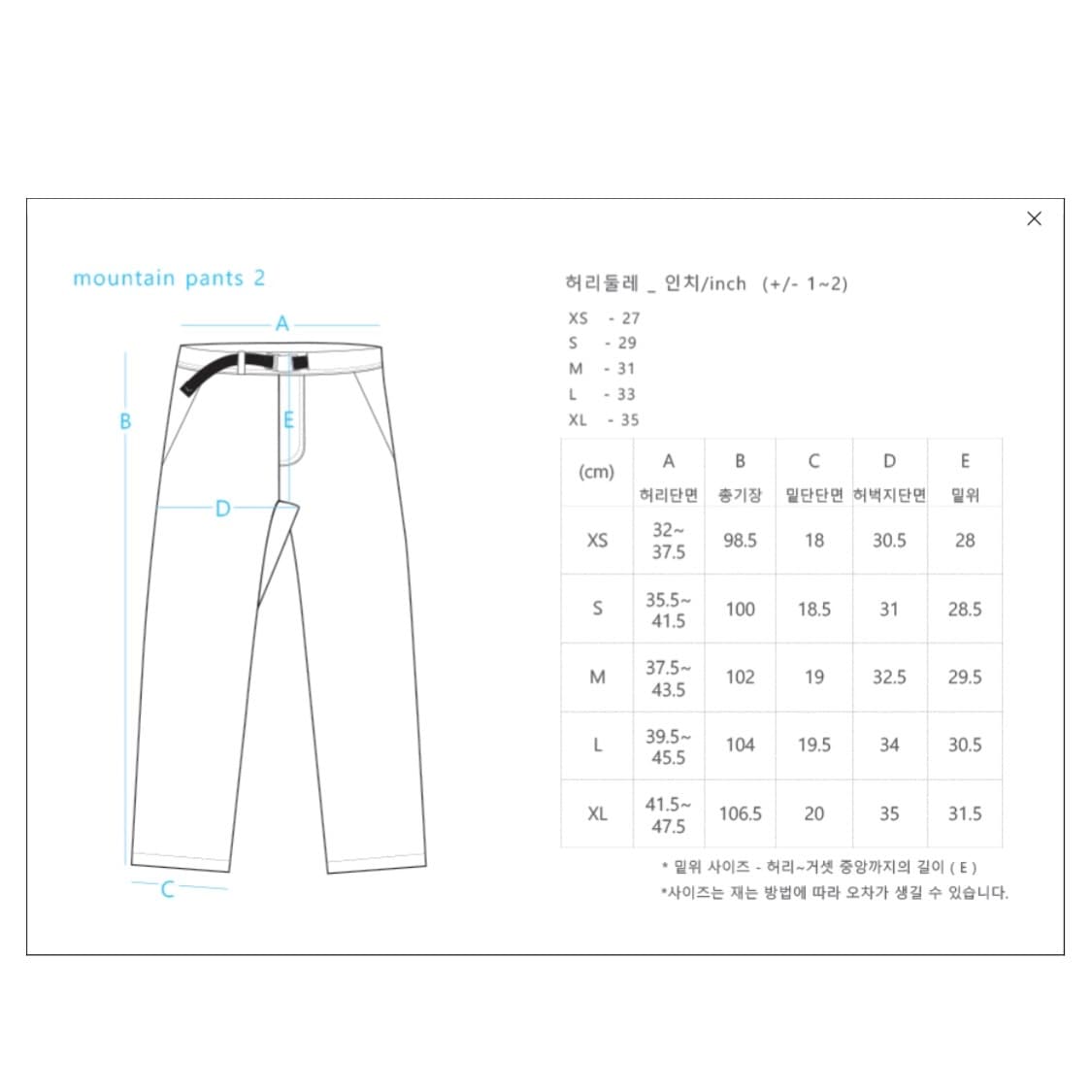Cayl mountain pants2 상품이미지6