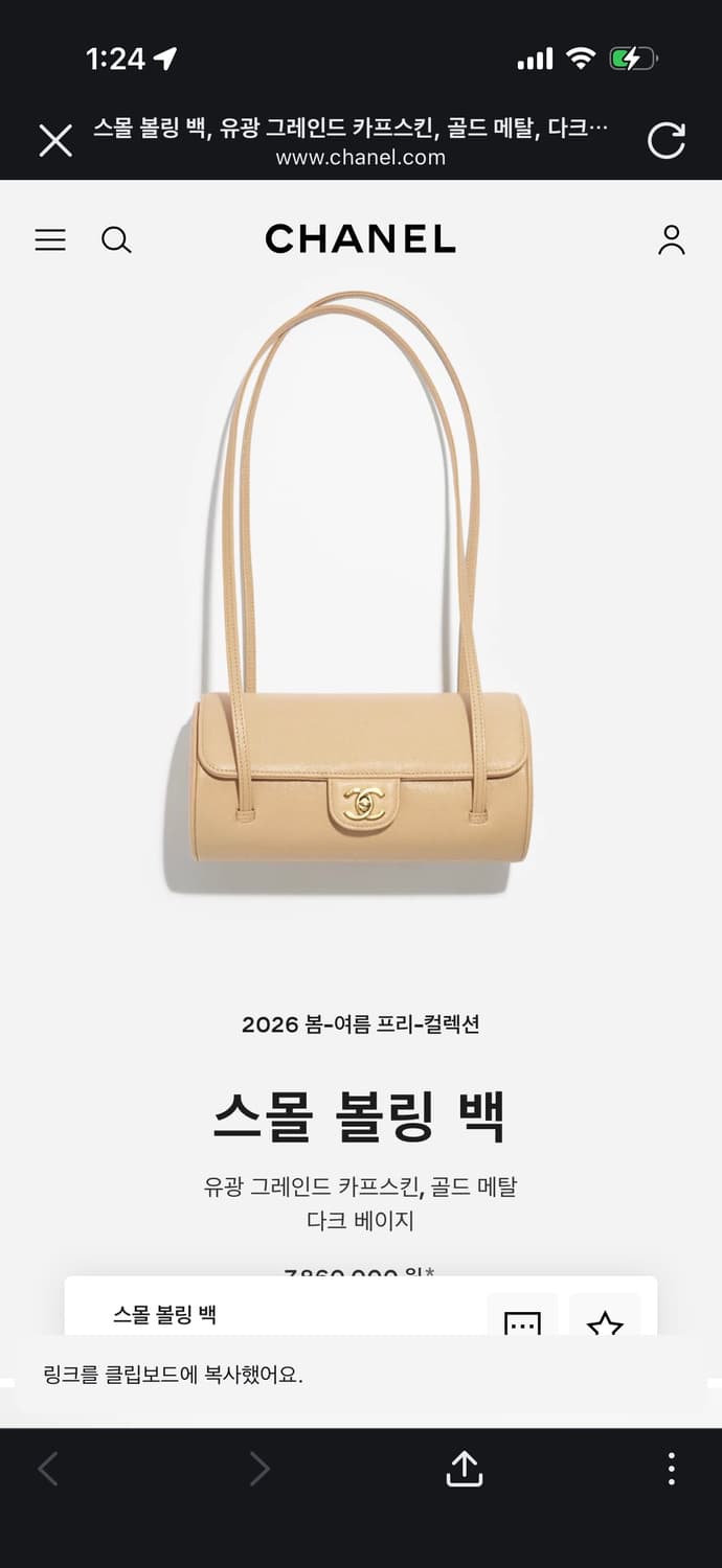 샤넬 볼링백 마티유 상품이미지3