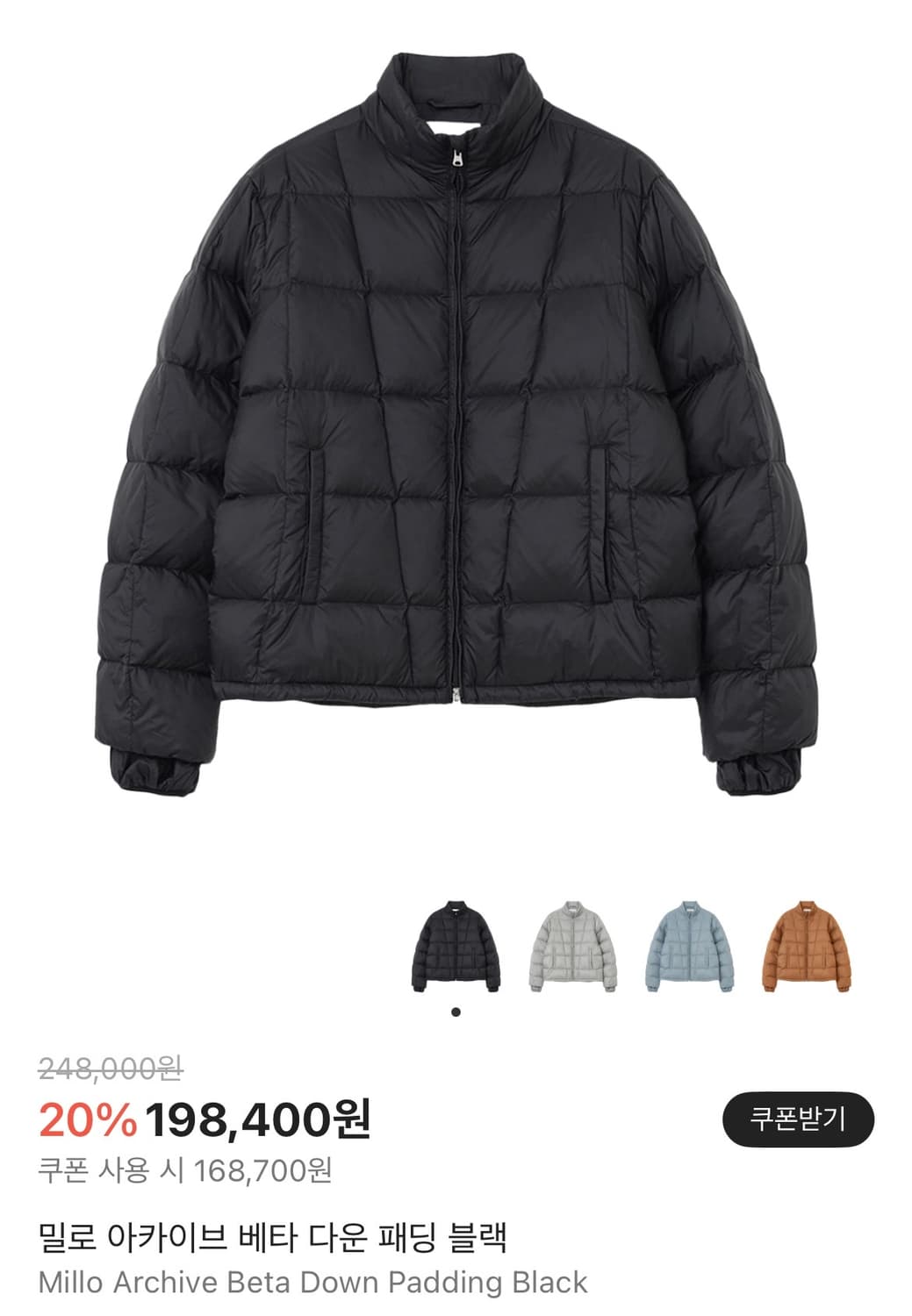밀로 아카이브 베타 다운 패딩 블랙 상품이미지1
