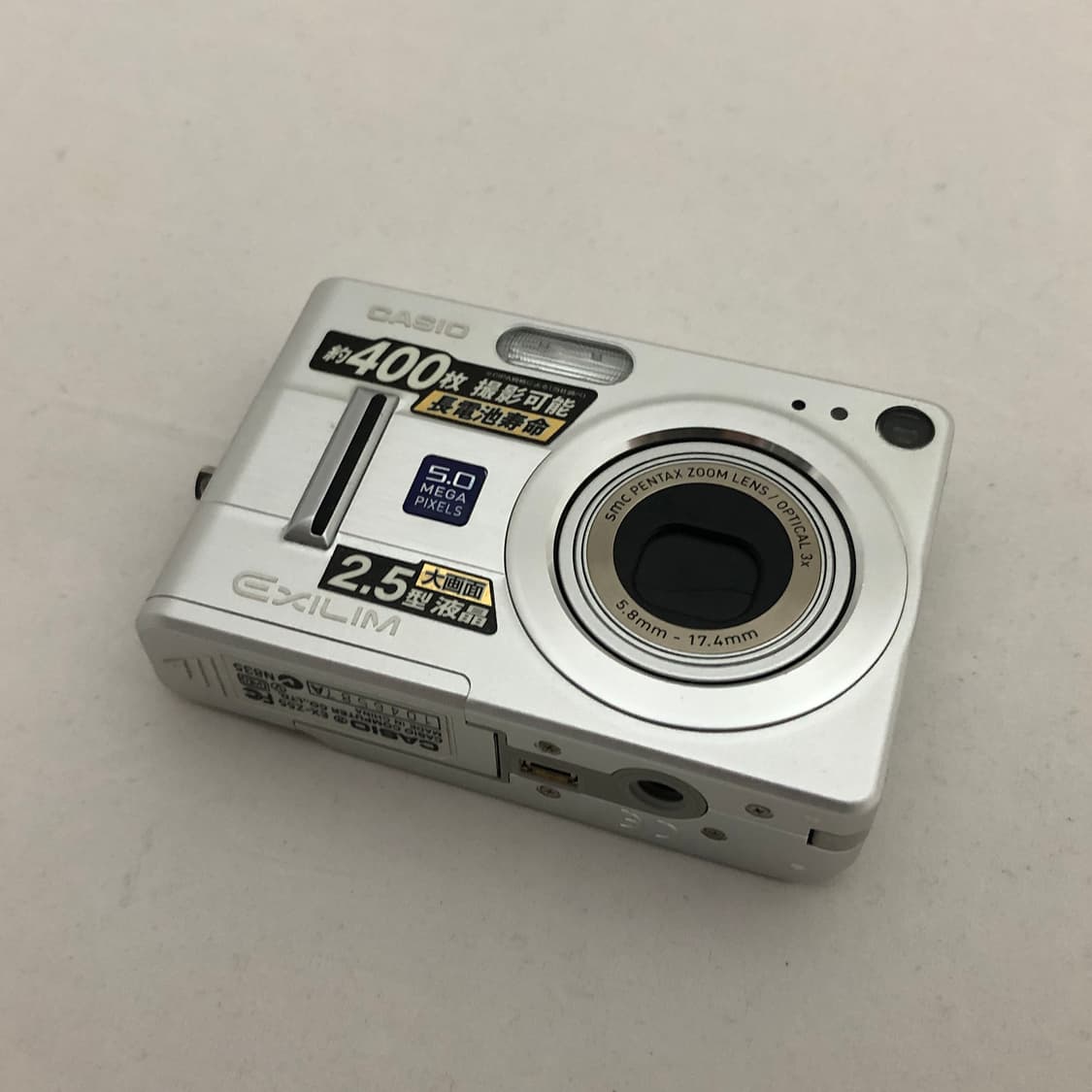 카시오 엑슬림 EX-Z55 카메라 [exilim] 상품이미지2