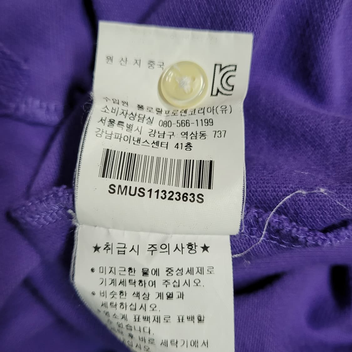 G614 [S] 폴로 랄프로렌 반팔 카라티 상품이미지5