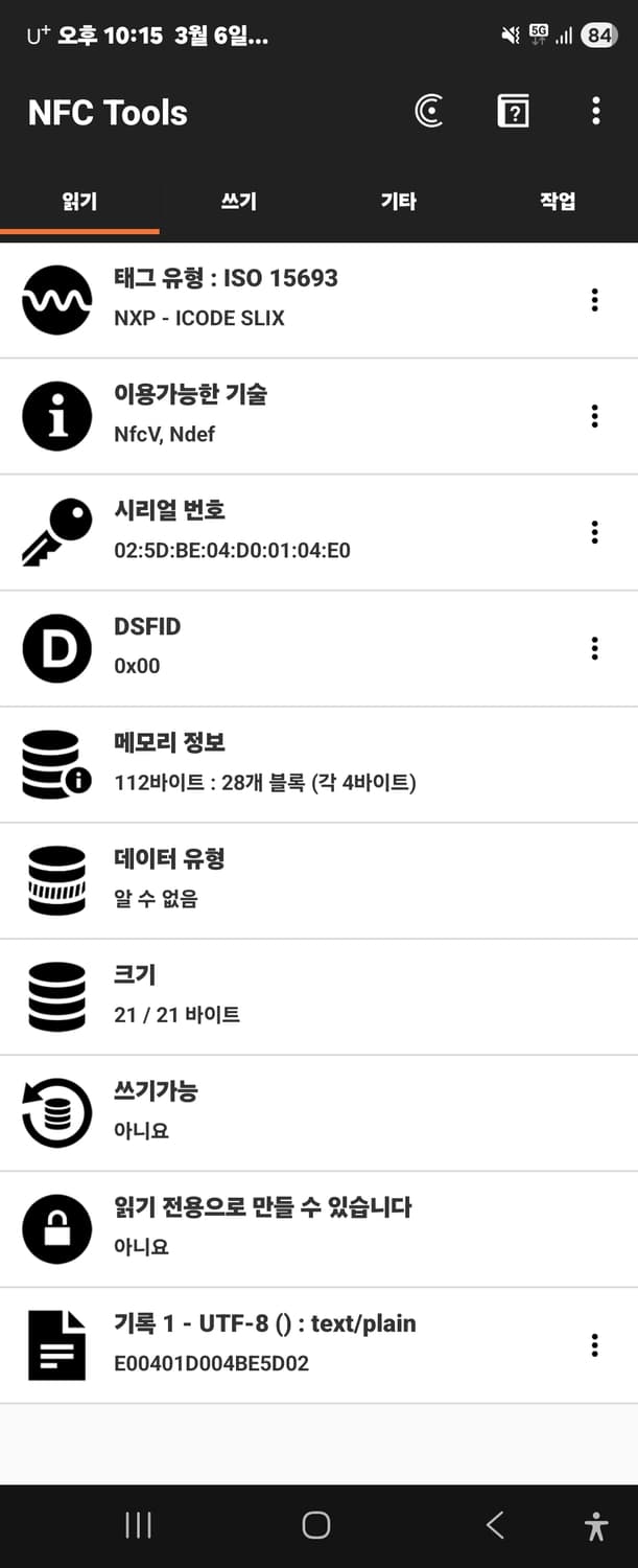 한정판 [정품](46)아디다스 for 프라다 리나일론 재킷 상품이미지7