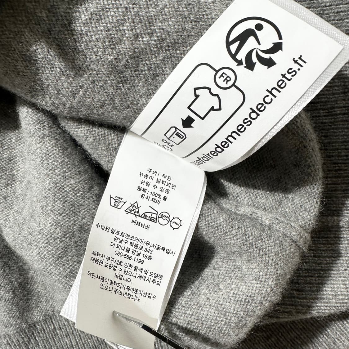 23ss 폴로 랄프로렌 니트 가디건 (신형QR) 상품이미지7