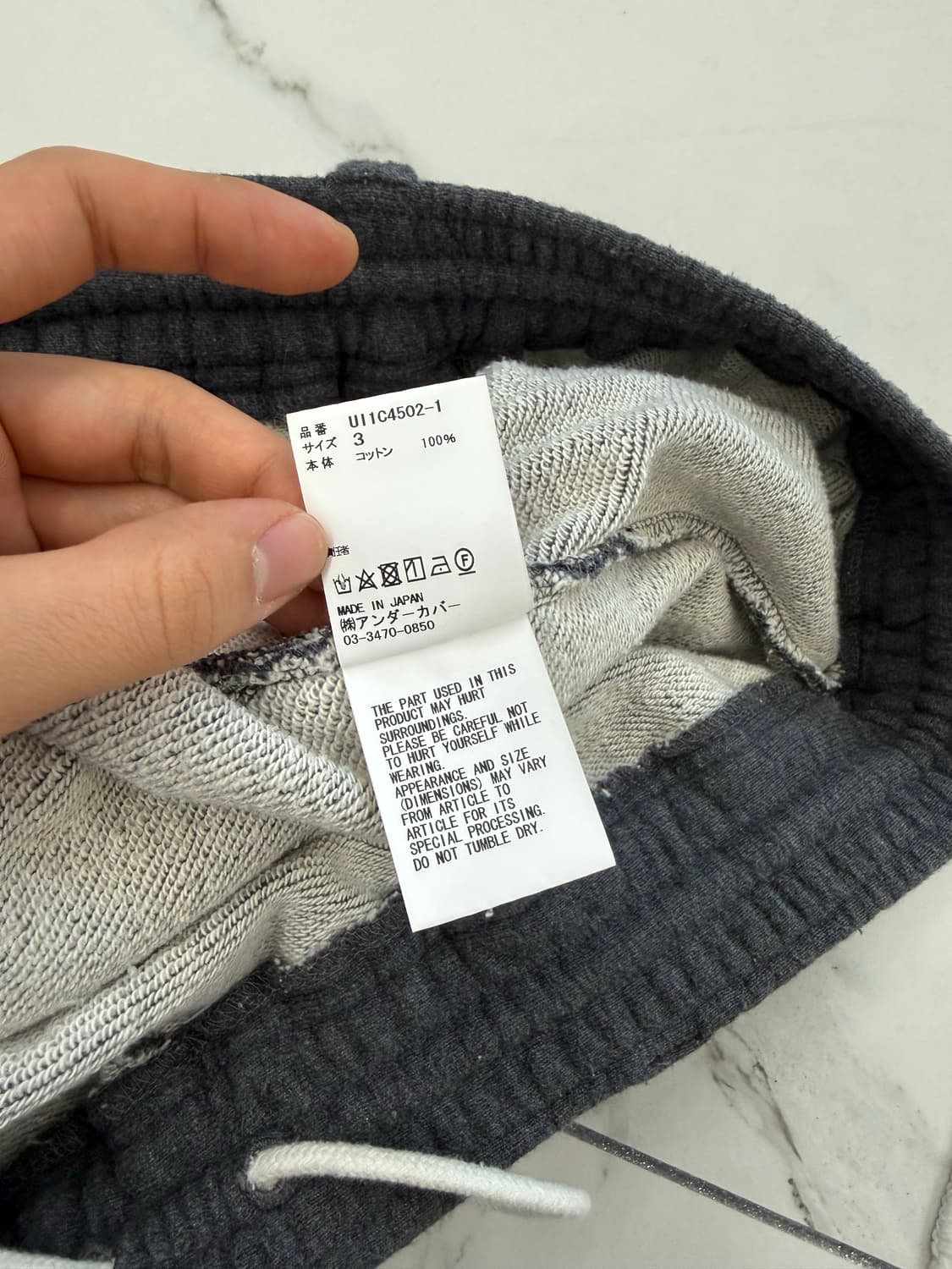 언더커버 23SS 언더커버리즘 사이드 집 팬츠 상품이미지9