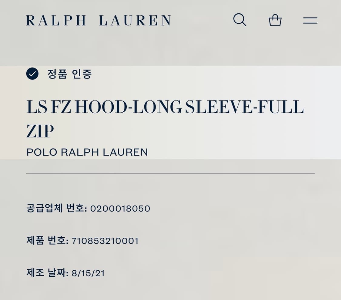 폴로 블랙와치 니트 후드집업 상품이미지4