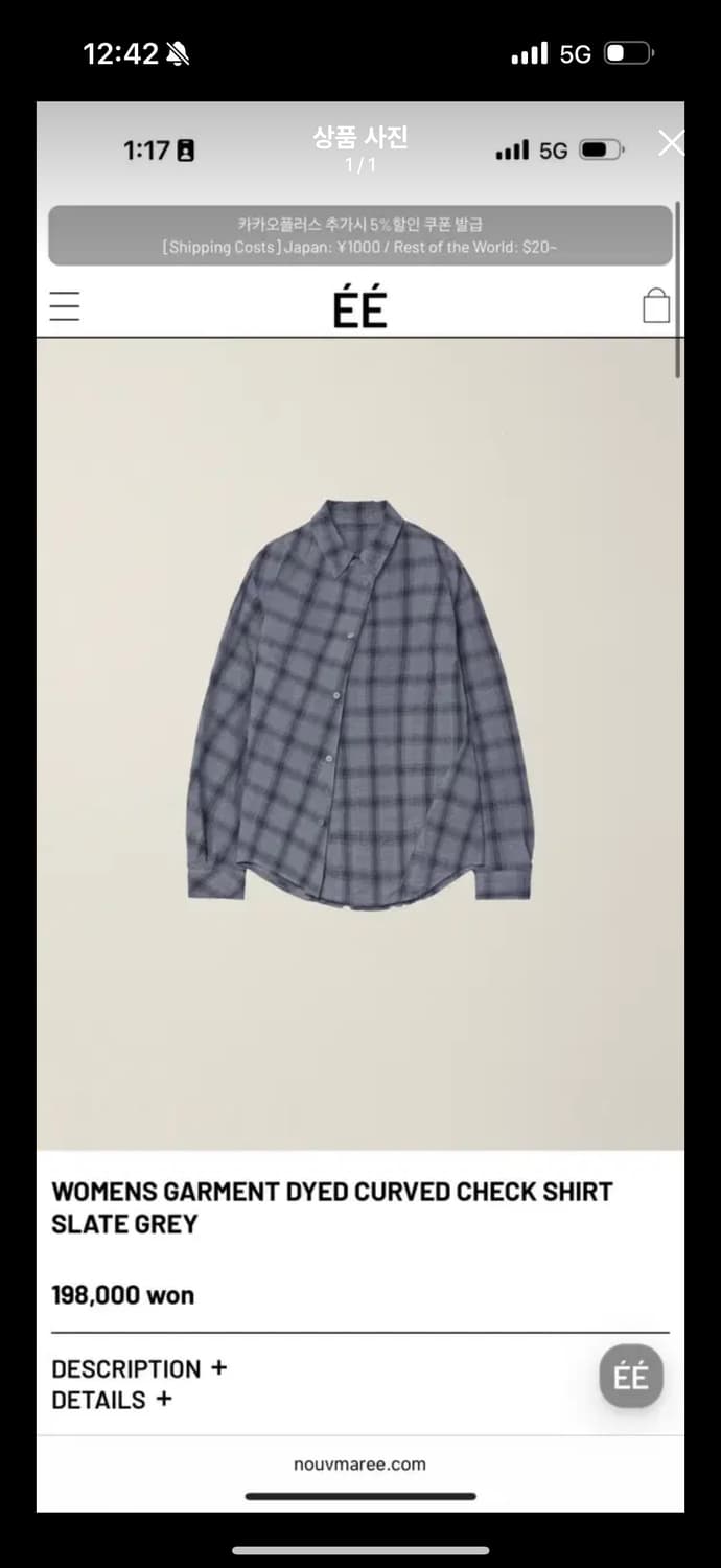 누마레ee WOMENS GARMENT DYED CURVED CHECK S 상품이미지1