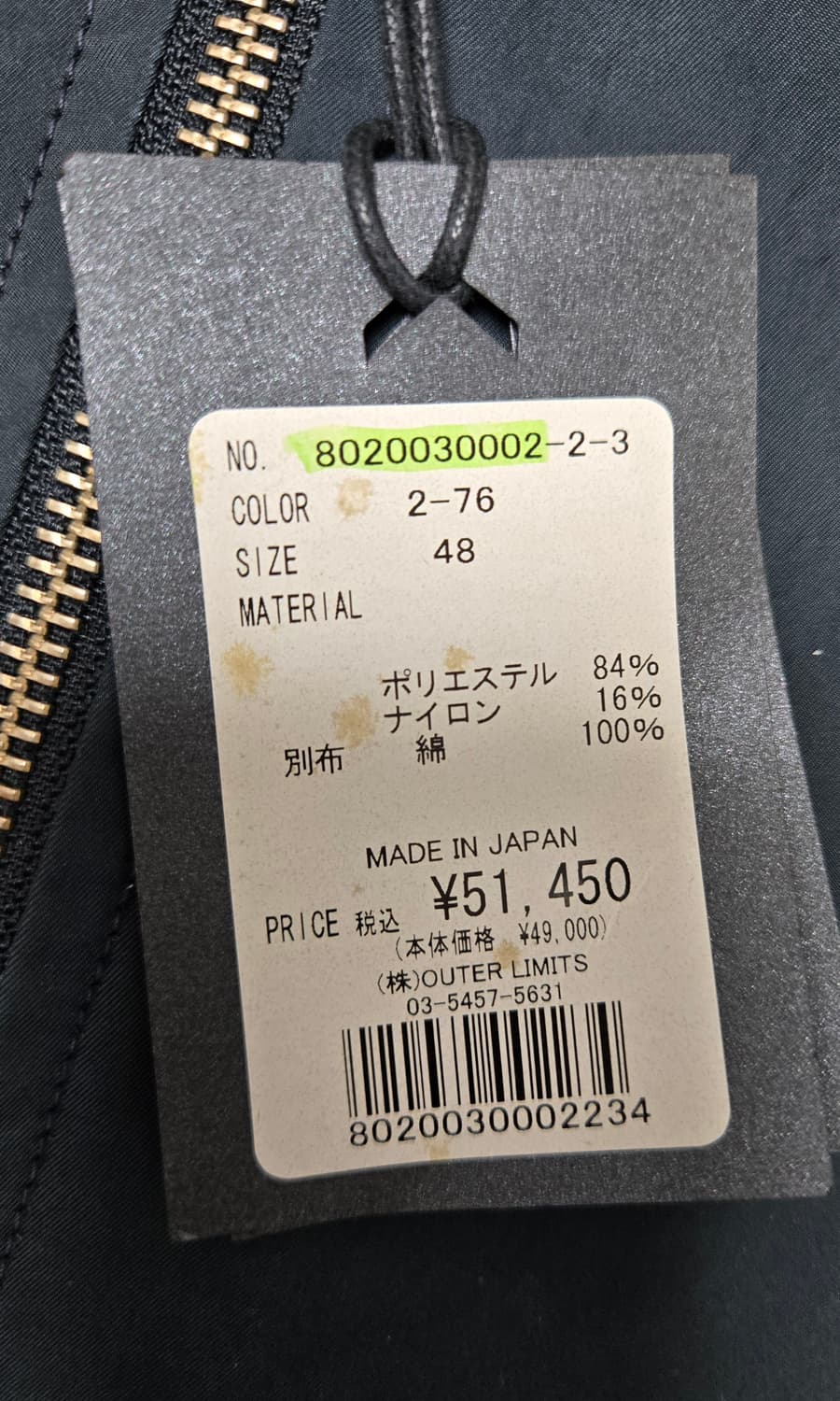 [택O, 보관새상품]나이젤카본 마운틴 파카 상품이미지4