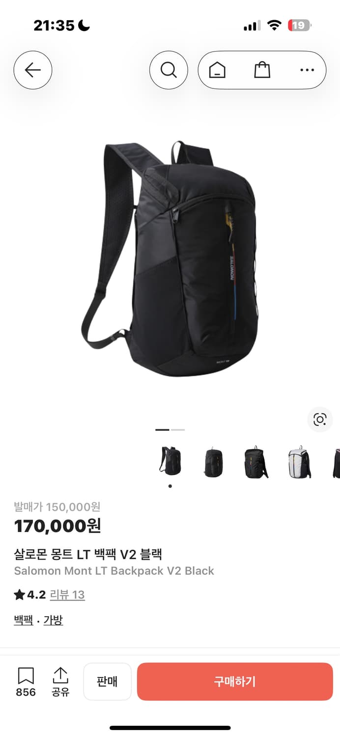 살로몬 몽트 LT 백팩 상품이미지1