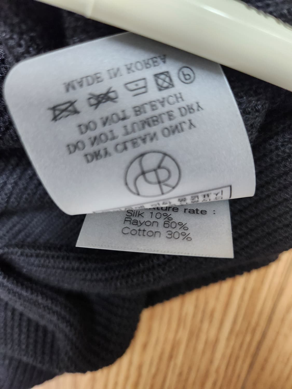 유메르 사선넥 니트55 66  상품이미지10