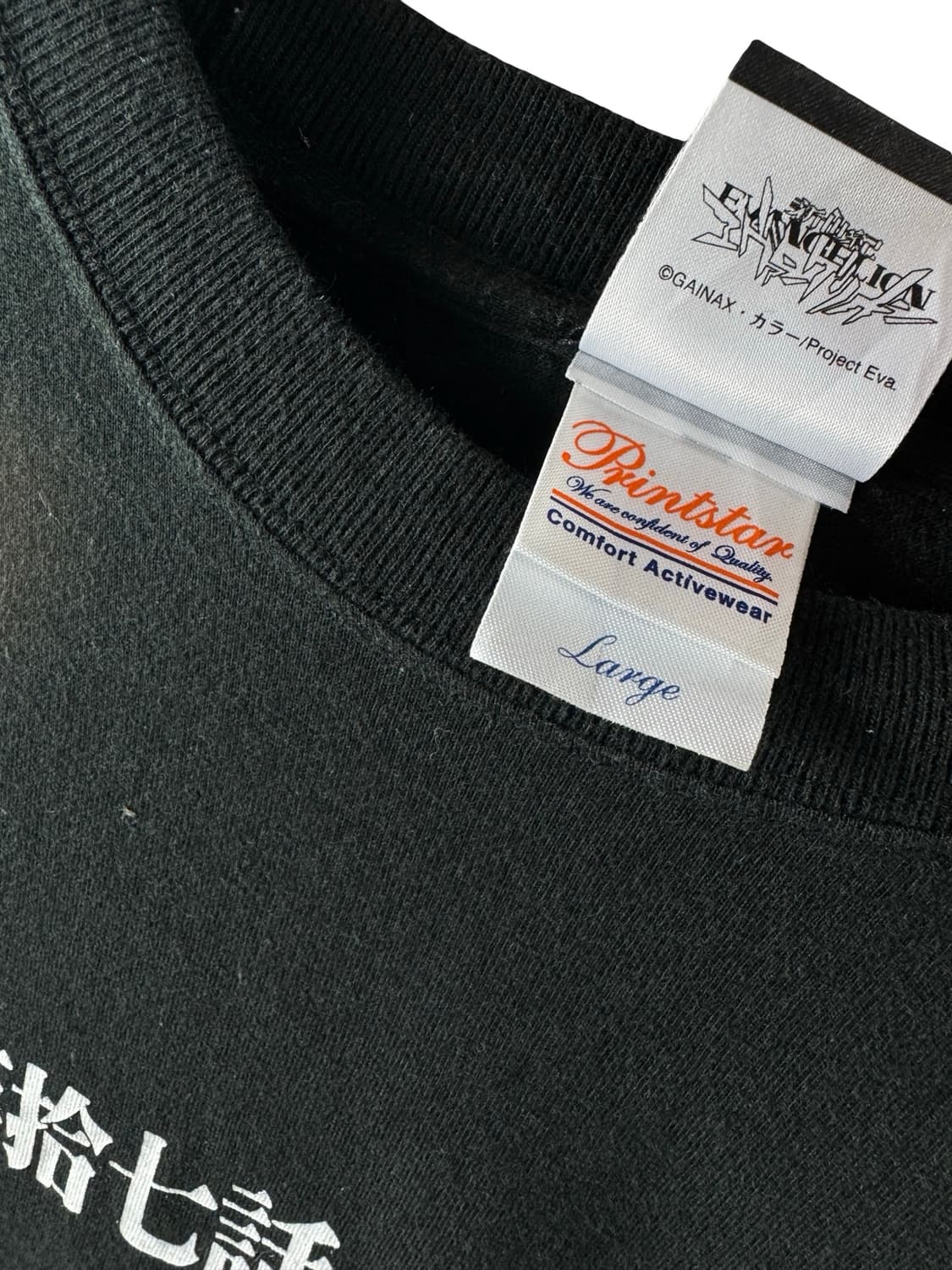 신세기 에반게리온 네 번째 적격자 티셔츠2665 상품이미지3