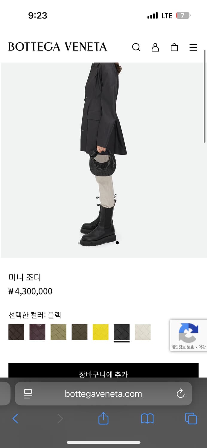 보테가베네타 조디백 미니 블랙 은장 상품이미지8