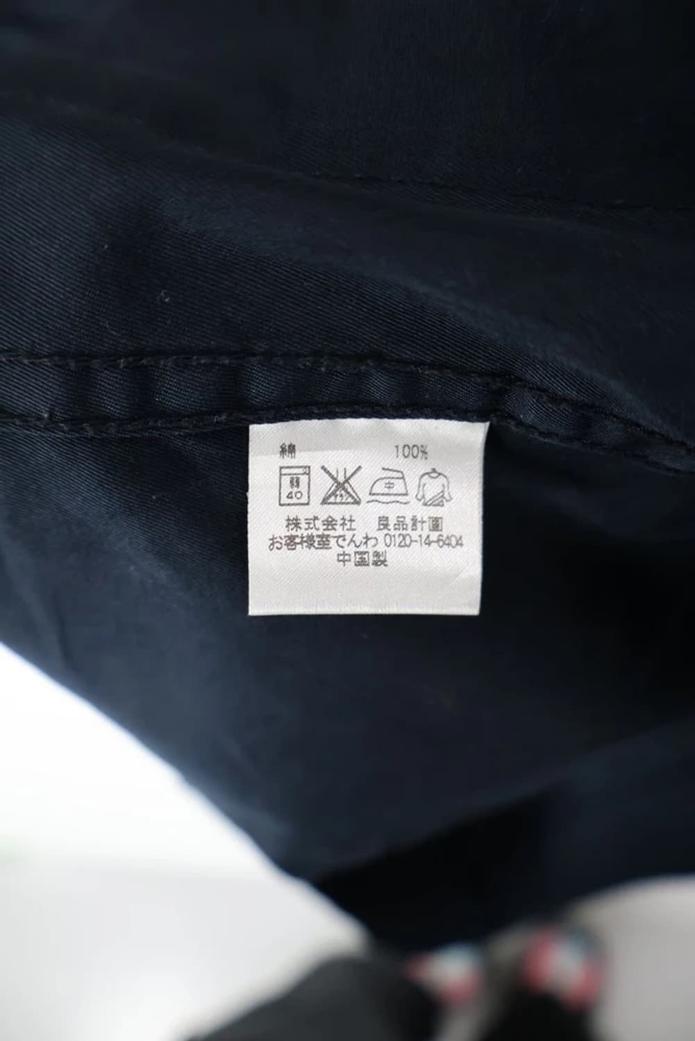 JPN Cotton Field Jacket Hood 상품이미지6