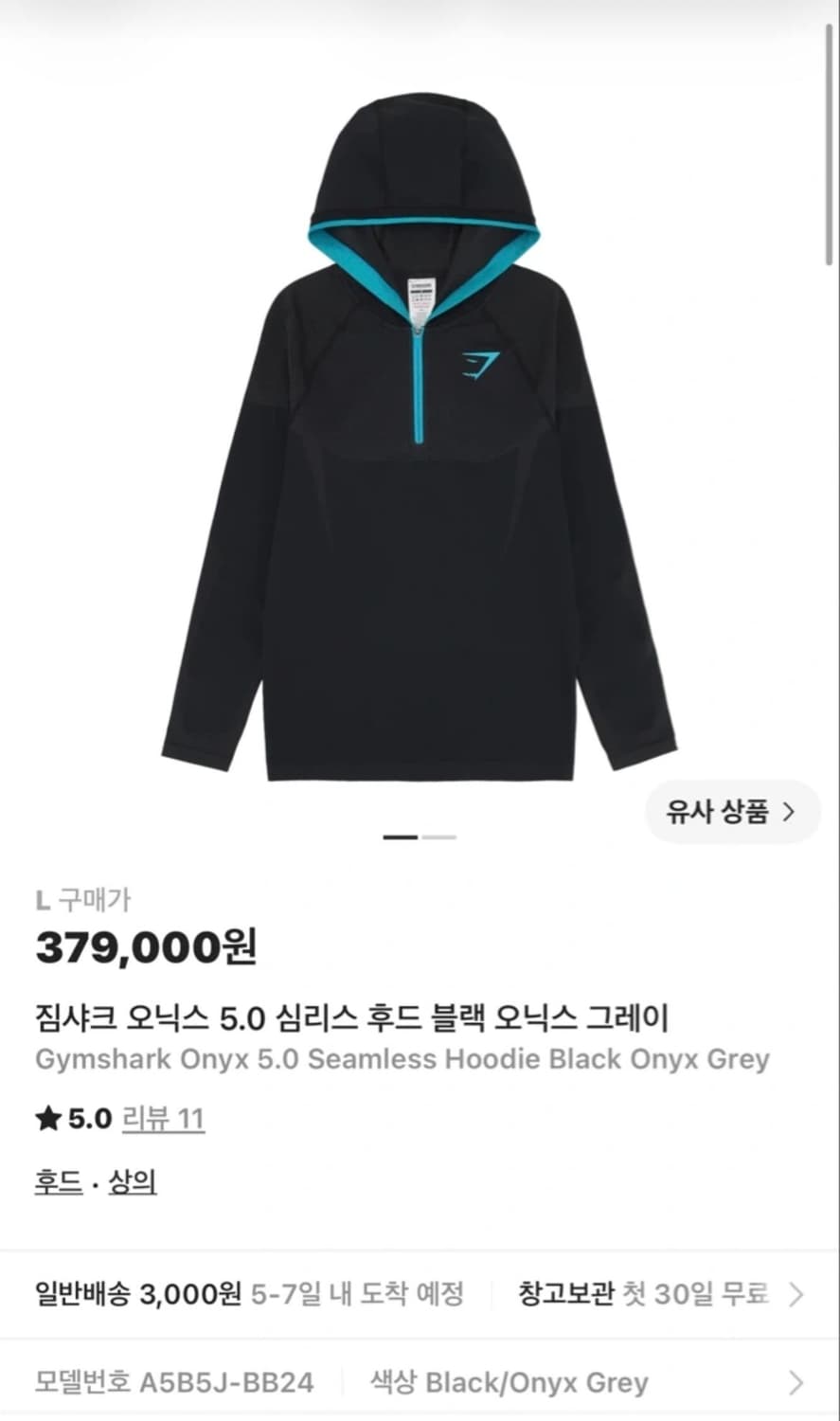 짐샤크 오닉스 5.0 심리스 후드 블랙 오닉스 그레이 상품이미지2