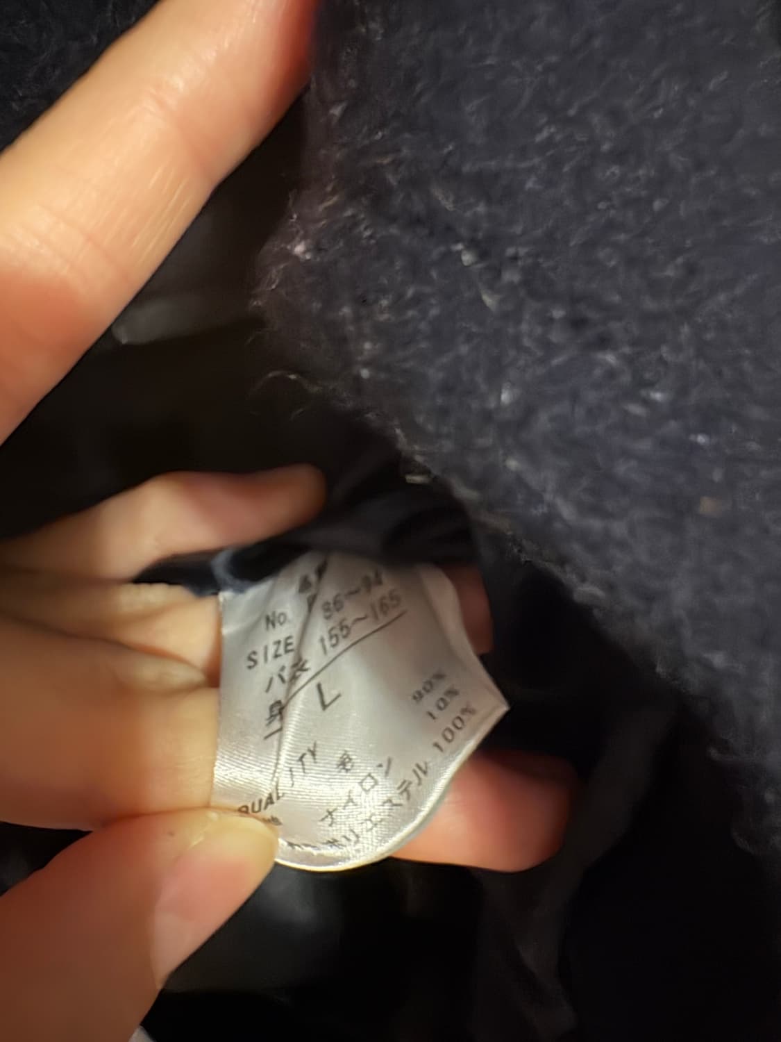 youth 네이비 피코트 L 사이즈 Japan 상품이미지3