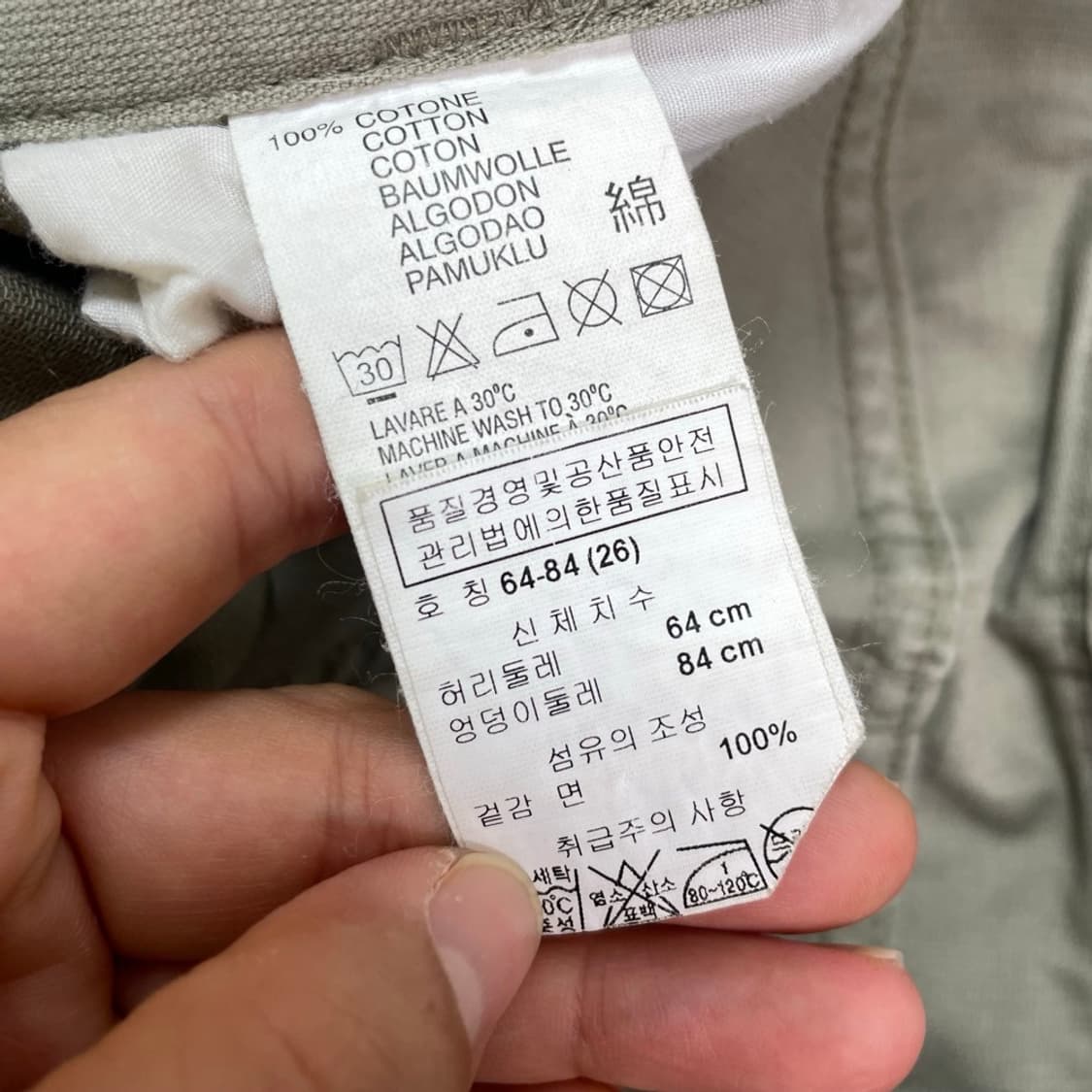 디젤 카키베이지 Y2K 로우라이즈 스냅 코튼 세미 부츠컷 팬츠 26 상품이미지4