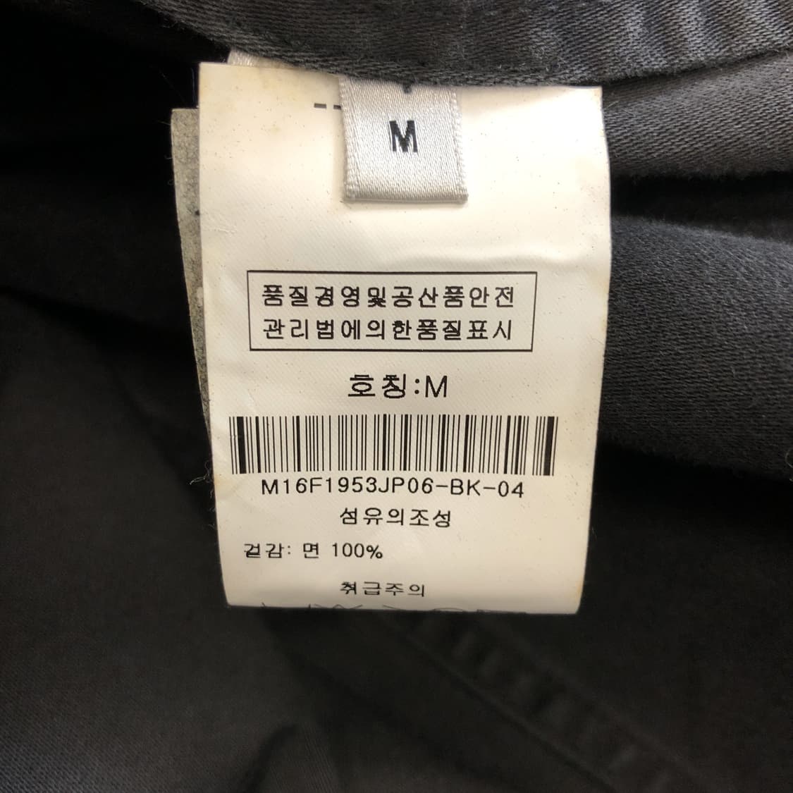 페이스커넥션 (국내판) 페인팅 자켓 M ~100 상품이미지6