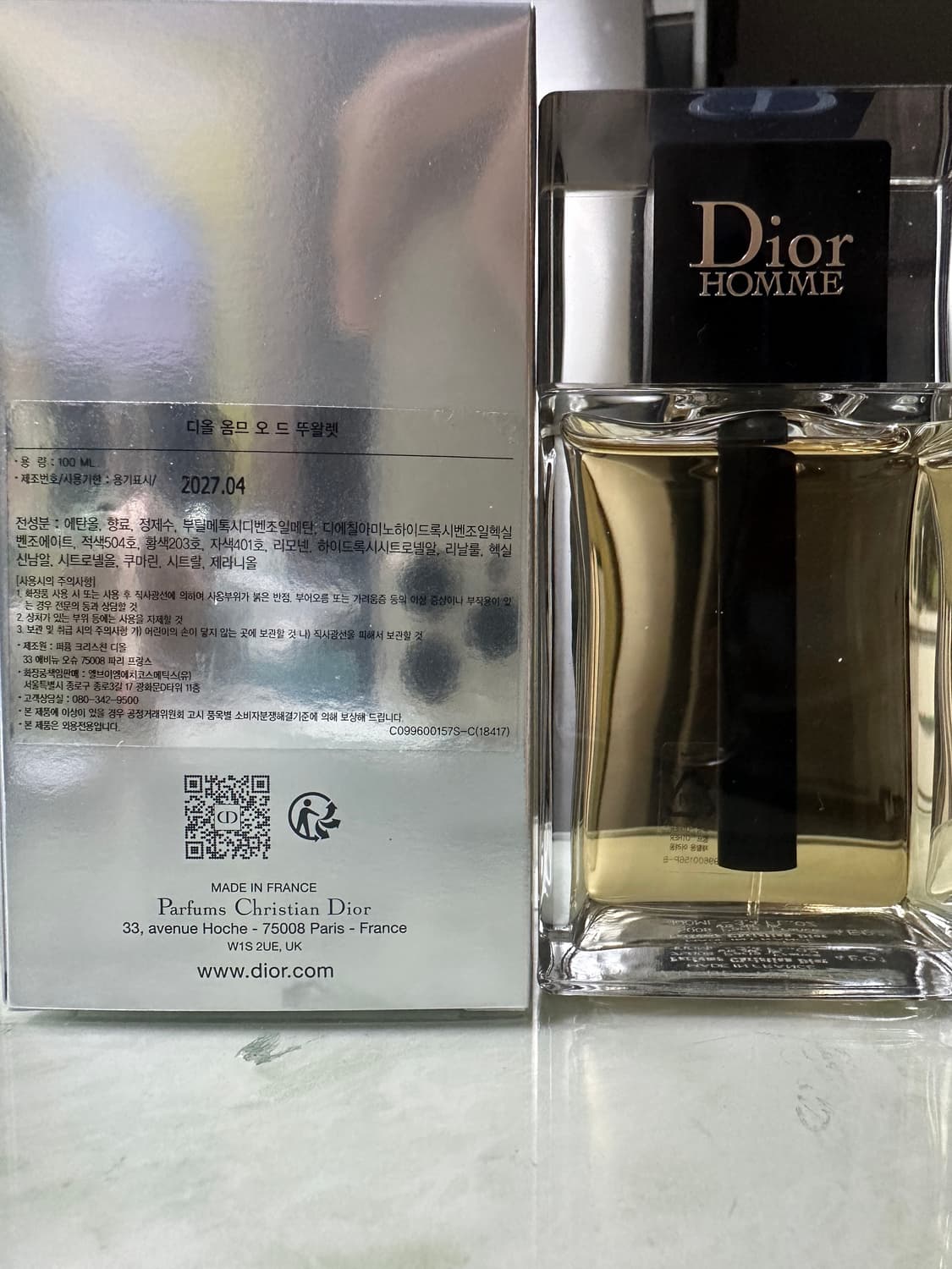 디올 옴므EDT 100ml 상품이미지1