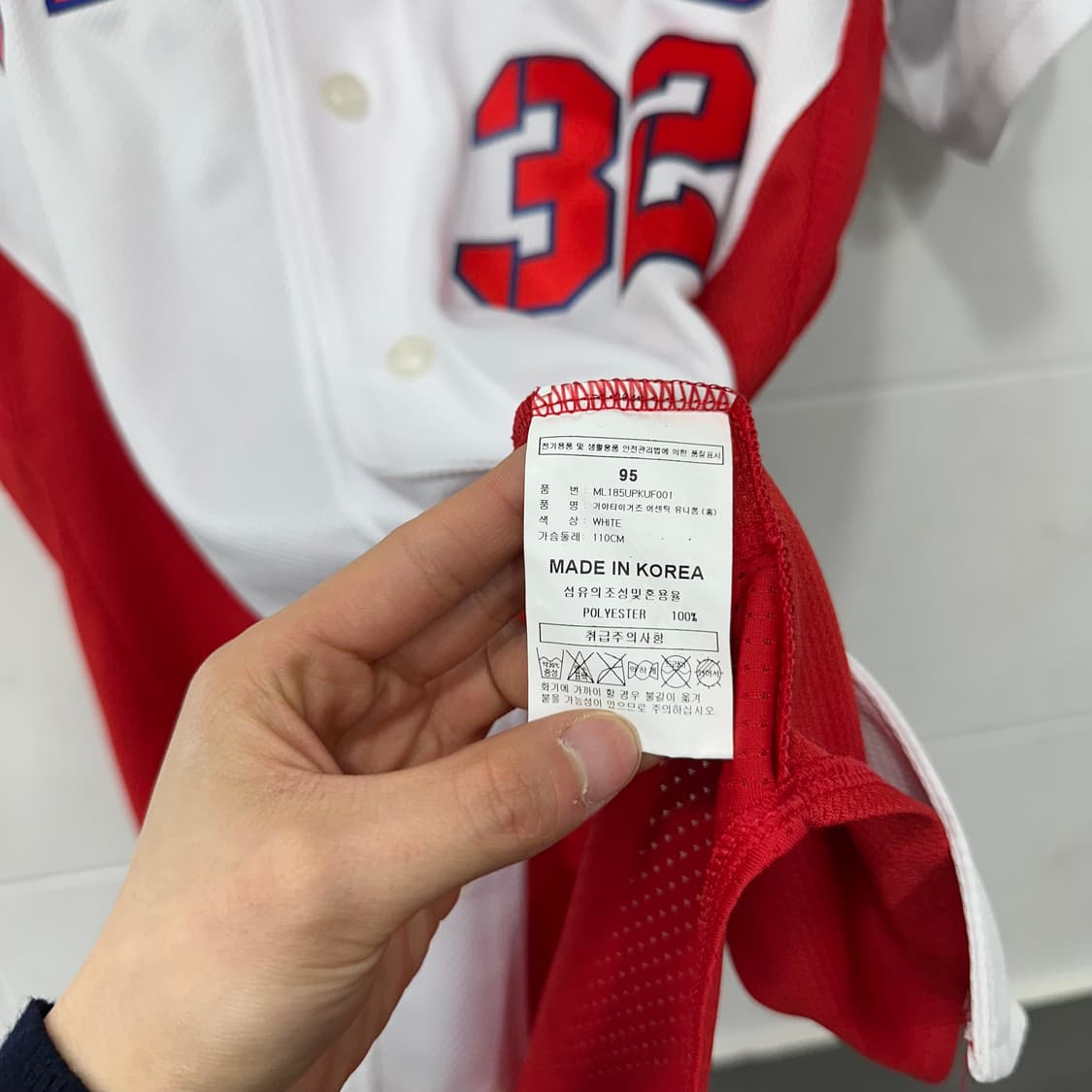 기아타이거즈 마제스틱 어센틱 김민식 유니폼 상품이미지5