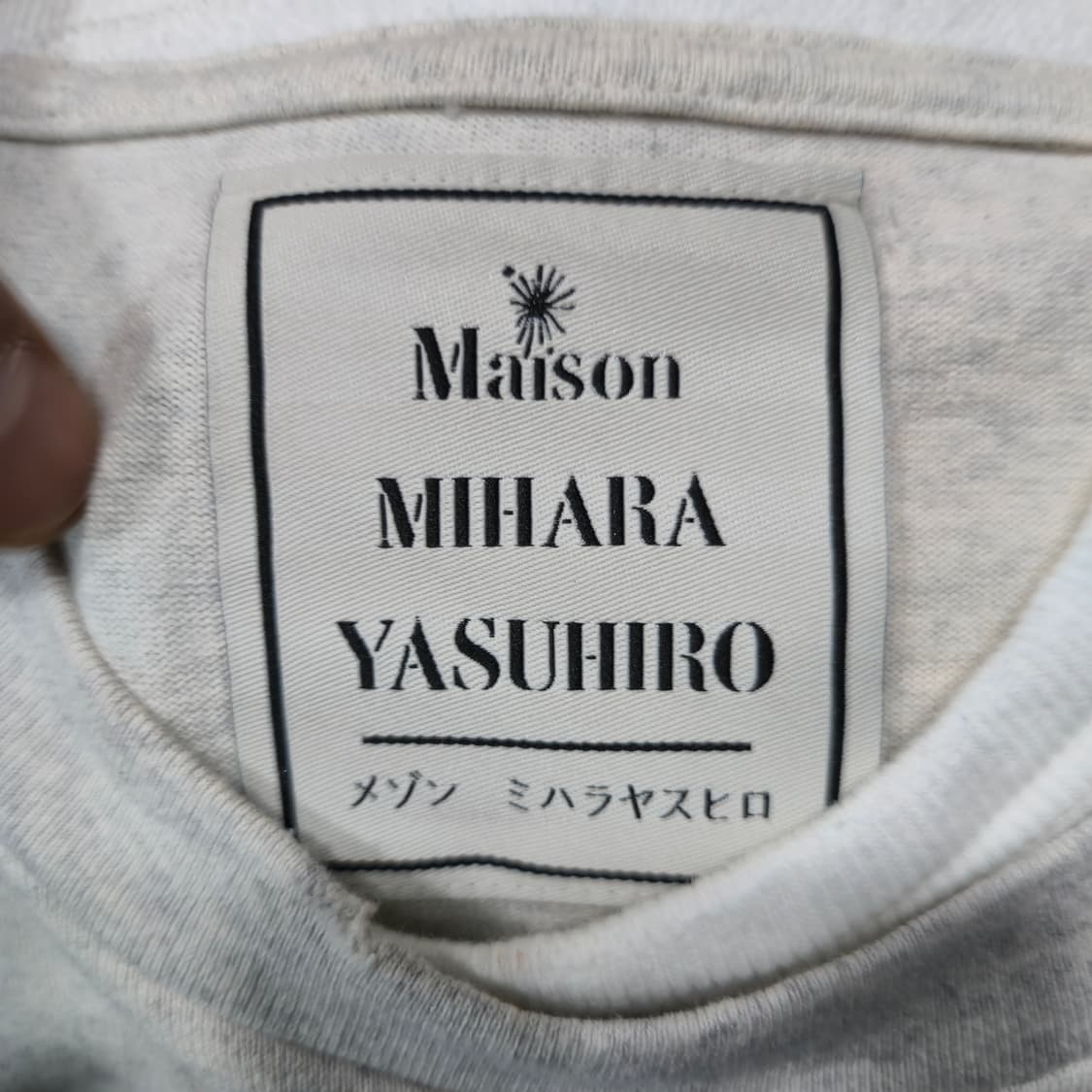 ​[정품] 메종 미하라 야스히로 오버사이즈 로고 티셔츠 - 화이트 상품이미지10