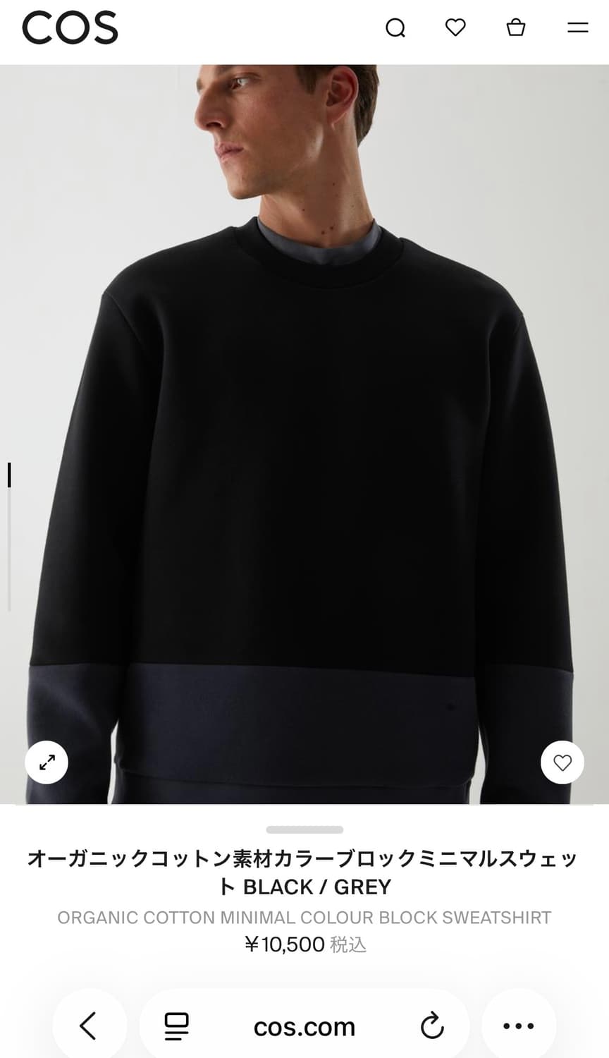 cos 코스 네오프랜 맨투맨 L사이즈 상품이미지6