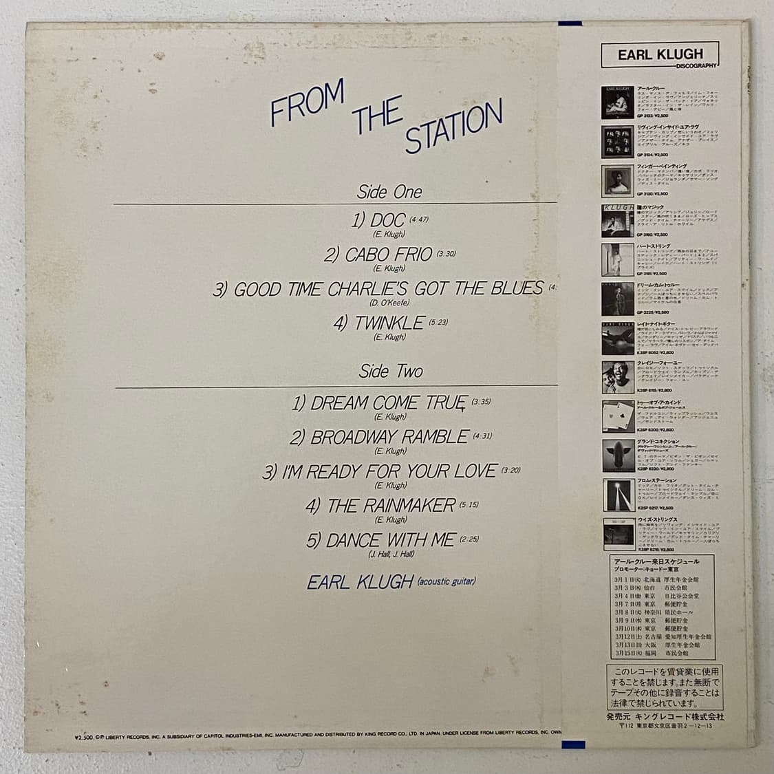 (LP-일본반) Earl Klugh(얼 크루) - From The Sta 상품이미지2