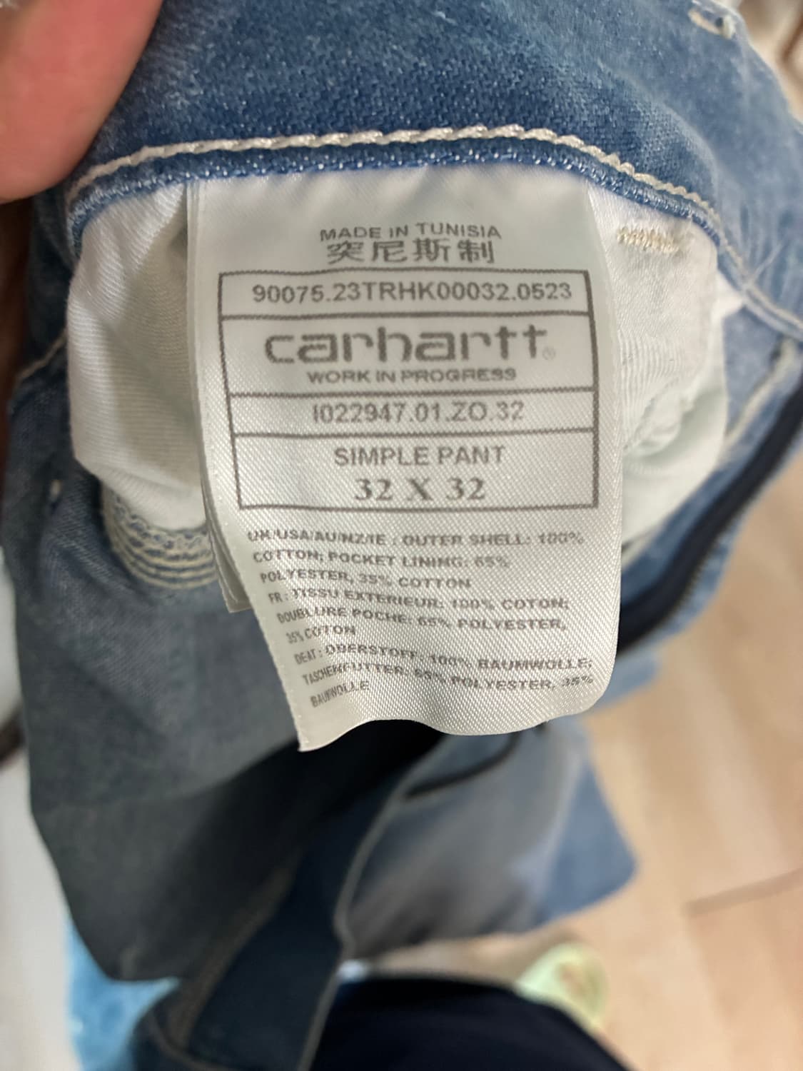 칼하트WIP 심플팬츠 라이트블루 상품이미지3