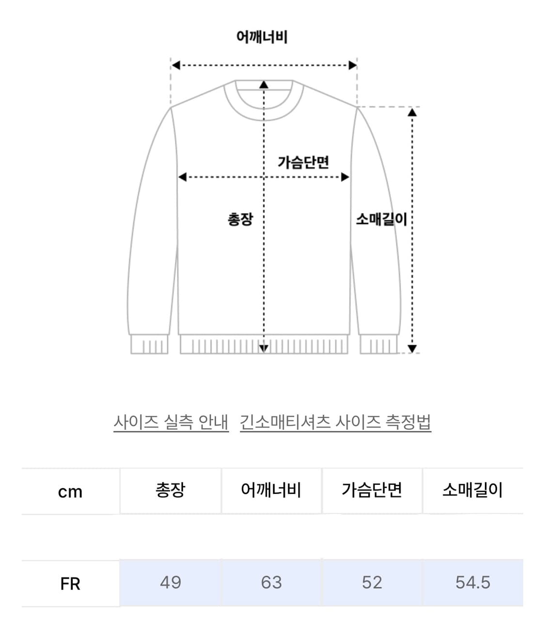 브라운브레스 크롭 후드티 상품이미지4