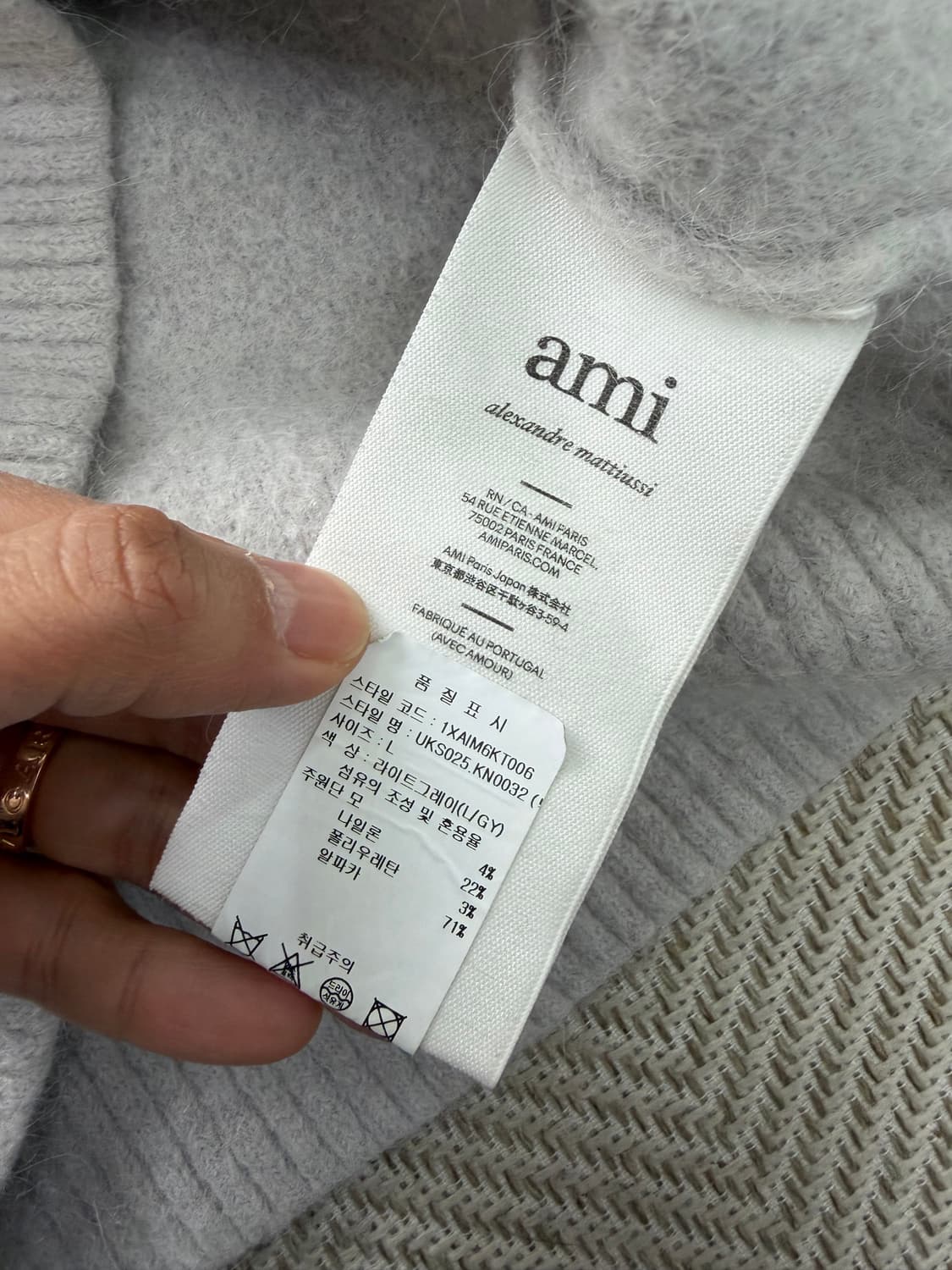 매장판정품) AMI 아미 24ss 하트 로고 여성니트 L 상품이미지7