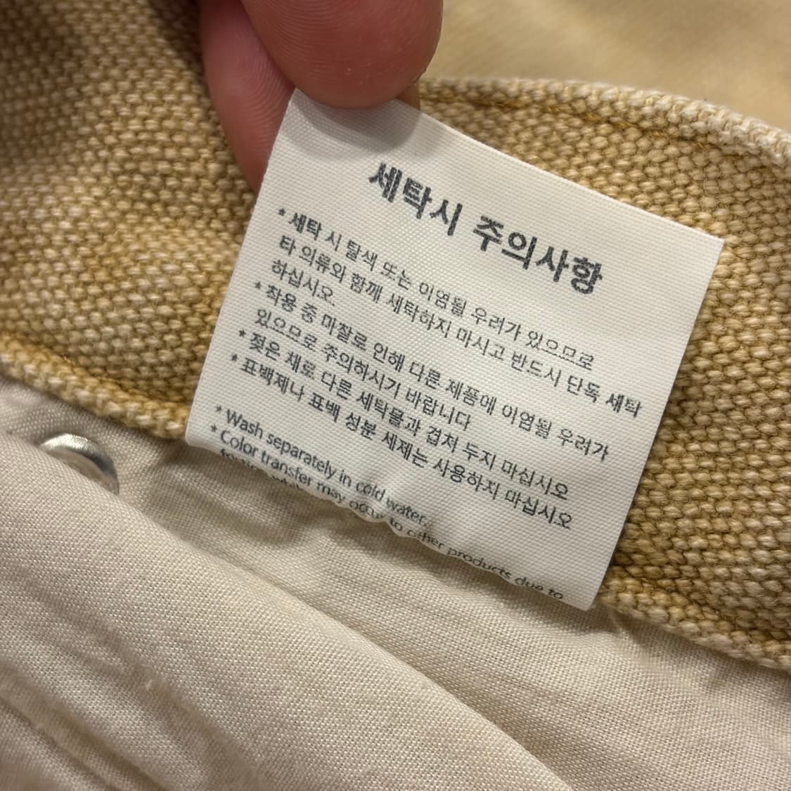 [3] 인세인개러지 베이지 워크웨어  더블니 팬츠 바지 D770 상품이미지10